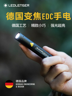 小型便携可充电 LEDLENSER莱德雷神P2R Core强光防水手电筒笔式