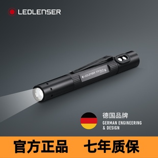 LEDLENSER P2R WORK强光充电户外工作小家用迷你手电筒 莱德雷神