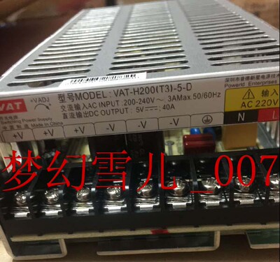 DC5V40A电源新星厂家直销