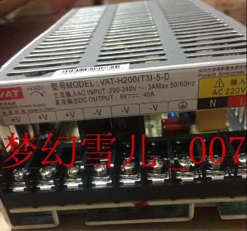 DC5V40A电源新星厂家直销