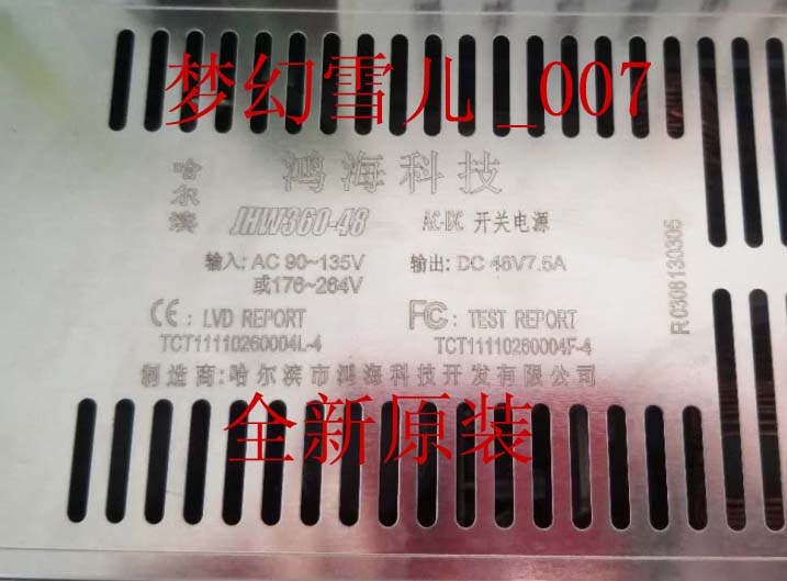 鸿海科技超薄开关电源JHW360-48输出直流48V7.5A厂家直销全新原装