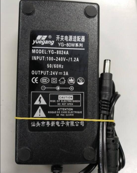 粤港稳压隔离DC24V3A 开关电源YG-80W饮水机等适配器全新原装现货