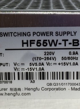 衡孚稳压电源HF55W-T-B输出DC5V5A15V1A-15V1A代替兵装SYN-60-T5B