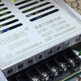 合田盛名不间断开关电源 HT70C14 蓄电池充电源 13.8V 5A