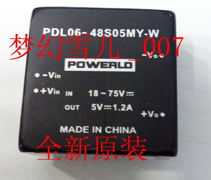PDL06-48S05MY-W电源新星直销