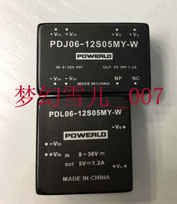 PDL06-12S05MY-W电源新星直销