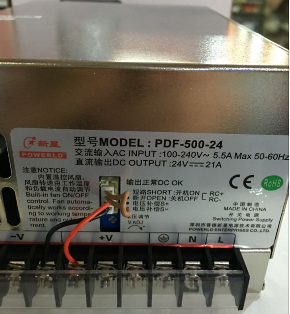 宽电压电源普德新星厂家直销