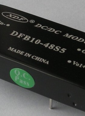 鑫达飞DC稳压隔离模块电源DFB10-48S5参数48V18~36转5V2A全新原装