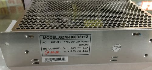 新星电源GZM-H60D5+12,5V3A,12V4A,监控电源，正品假一赔十，双路