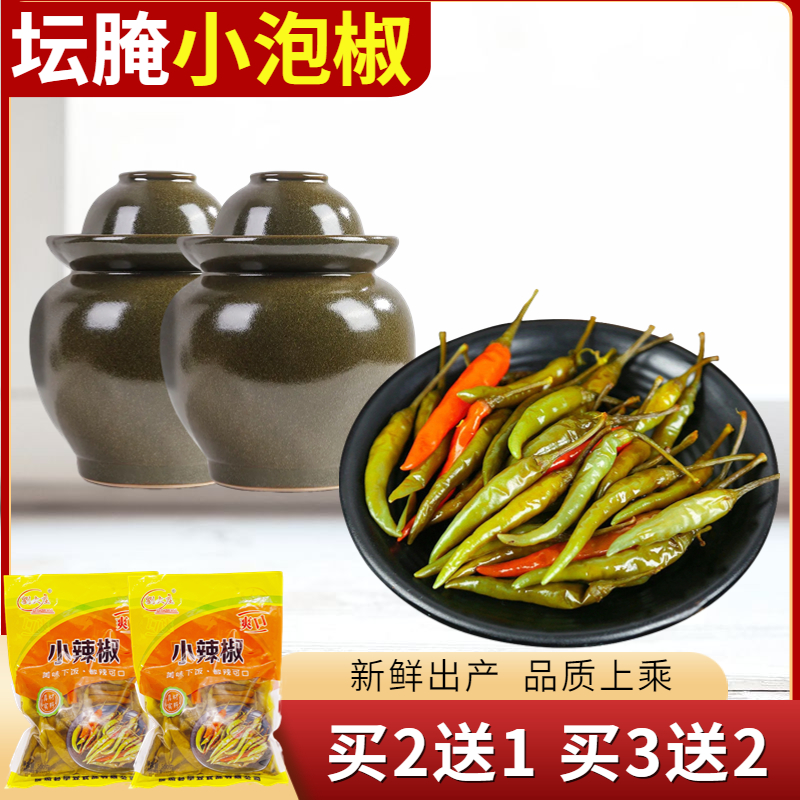 5斤泡椒河南特产下饭菜刘大庄