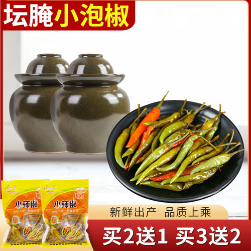 5斤泡椒河南特产下饭菜刘大庄