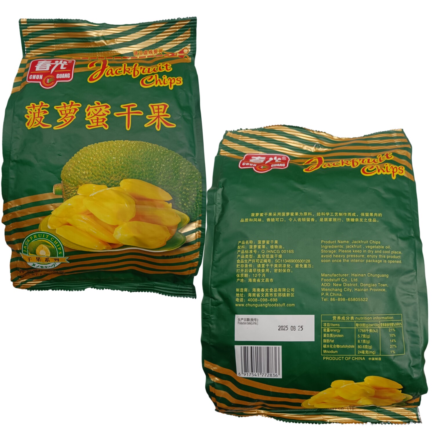 新日期春光菠萝蜜干果100g袋装正宗海南特产食品休闲小吃果蔬零食
