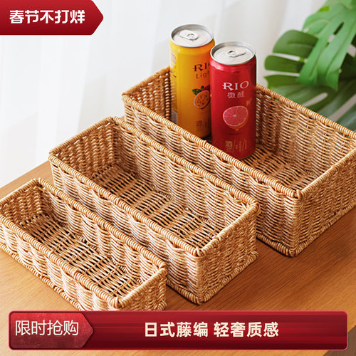 仿藤编收纳篮收纳盒防水防潮