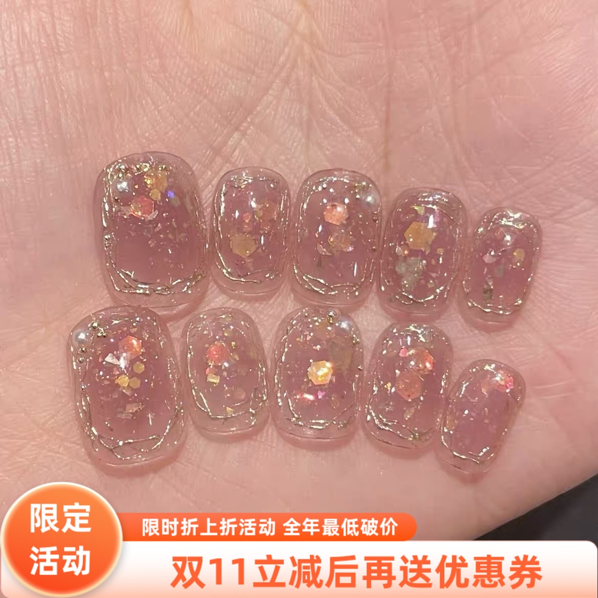 手工定制美甲穿戴美甲甲片