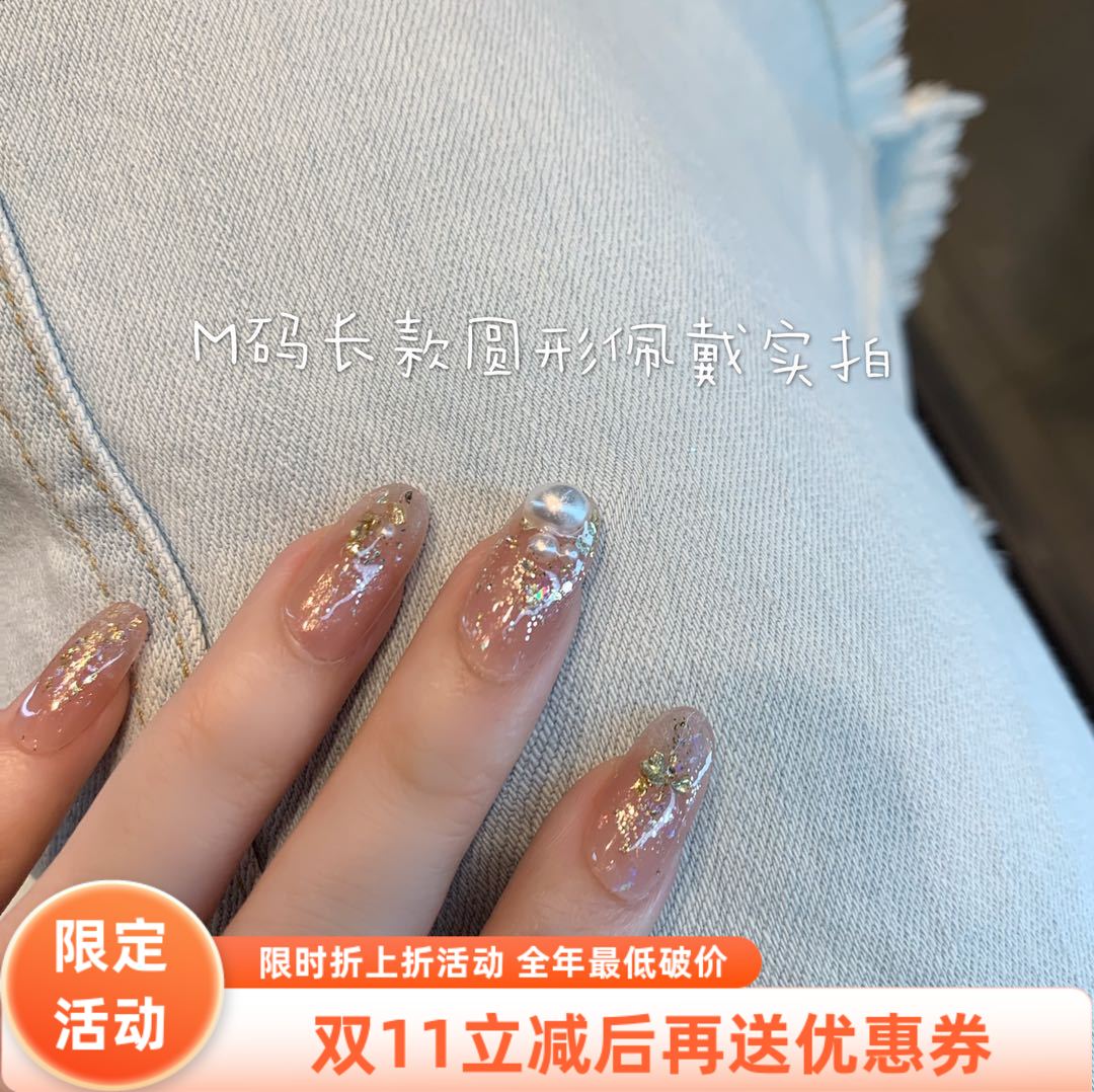 ZOEY穿戴甲穿戴甲纯手工制作