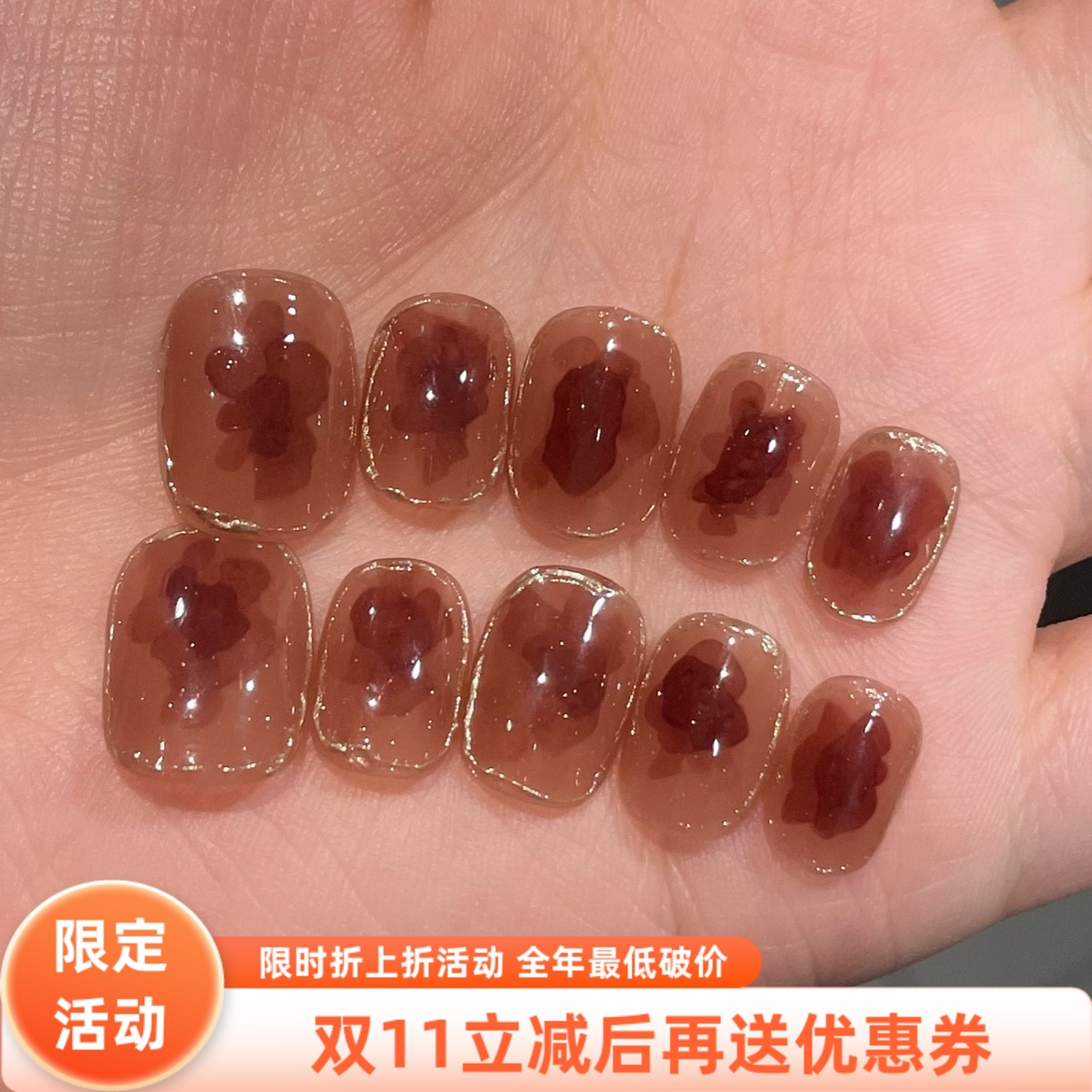 美甲甲片可拆卸指甲贴片