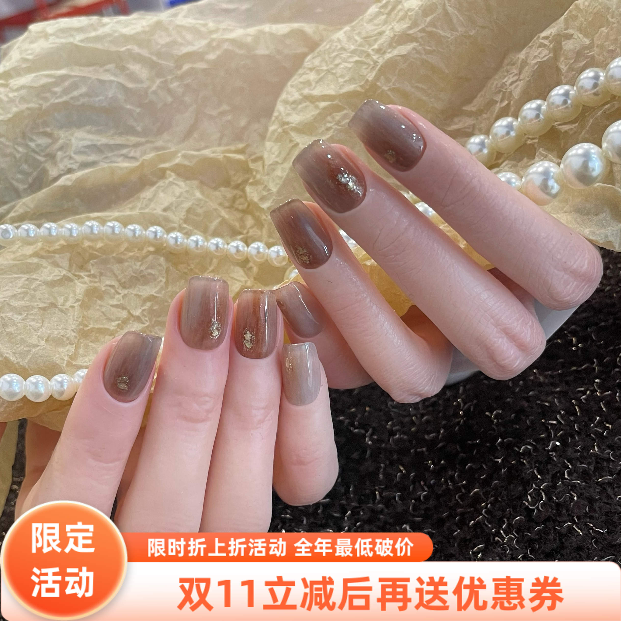 【秋意晕染】ZOEYJOUJOU显白美甲成品手工定制穿戴式假指甲贴片