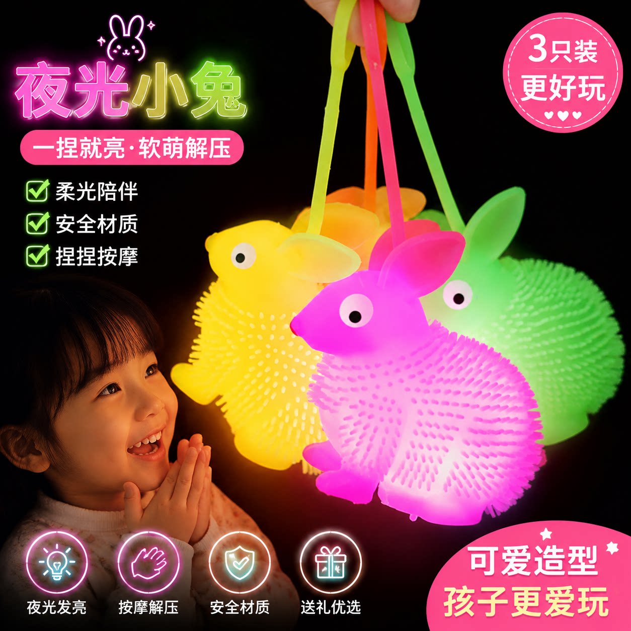 刺猬毛毛球七彩发光球摆摊夜市货发光玩具