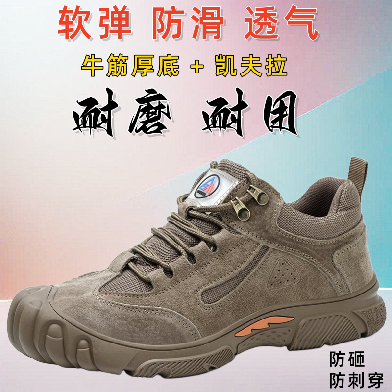 工作绝缘10kv劳保鞋男款秋季透气耐磨软底2026防砸防刺穿工地鞋