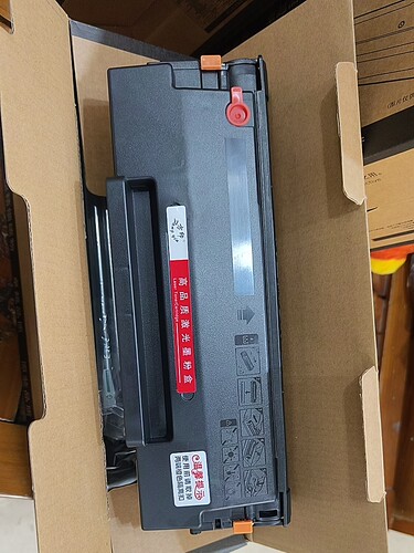 方印mg-1000硒鼓适用于晨光aeq918n2 aeq918n3 p1000w m2000w