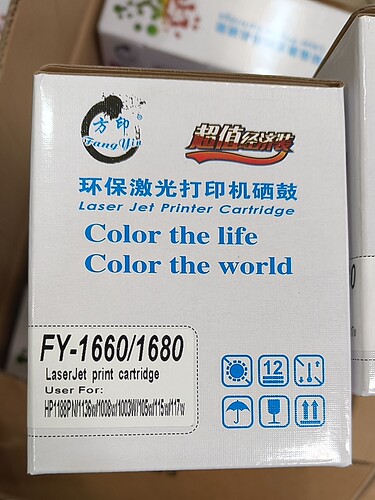 方印fy-1660/1680硒鼓惠普hp1108pn/1136w/1008w/105w/115w/117w