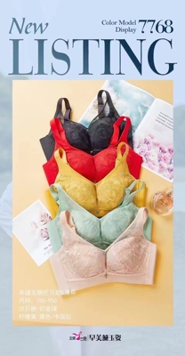 玉姿一族正品7768海藻棉里薄款无钢圈调整型收副乳抹胸款文胸C杯