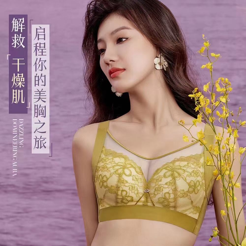 俏丹莉9432无钢圈内衣薄棉杯聚拢微调整侧收副乳不跑杯四排扣文胸