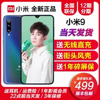 Xiaomi / kê kê 9 điện thoại di động mới chín se phiên bản trong suốt tận hưởng sự khám phá cộng với phiên bản Palace 10 cc9 mới - Điện thoại di động oppo a92 giá bao nhiều