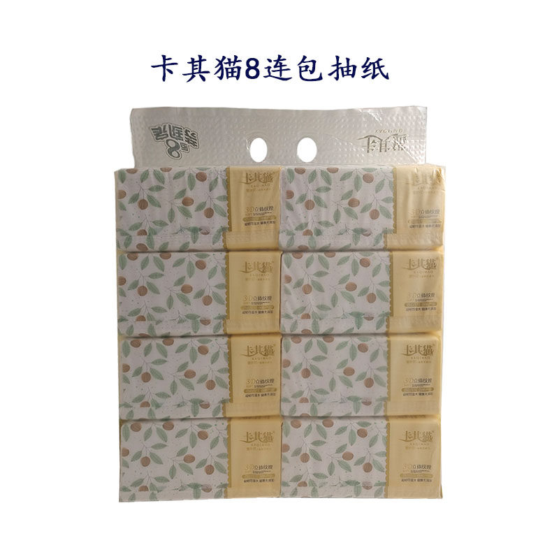 卡其猫加厚五层抽纸压花