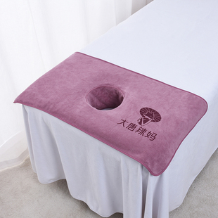 美容院专用带洞巾铺床趴巾推拿枕巾按摩床加厚垫脸孔定制logo毛巾