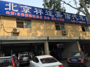 无级CVT变速箱总成 日产 轩逸 天籁 自动波箱 奇骏