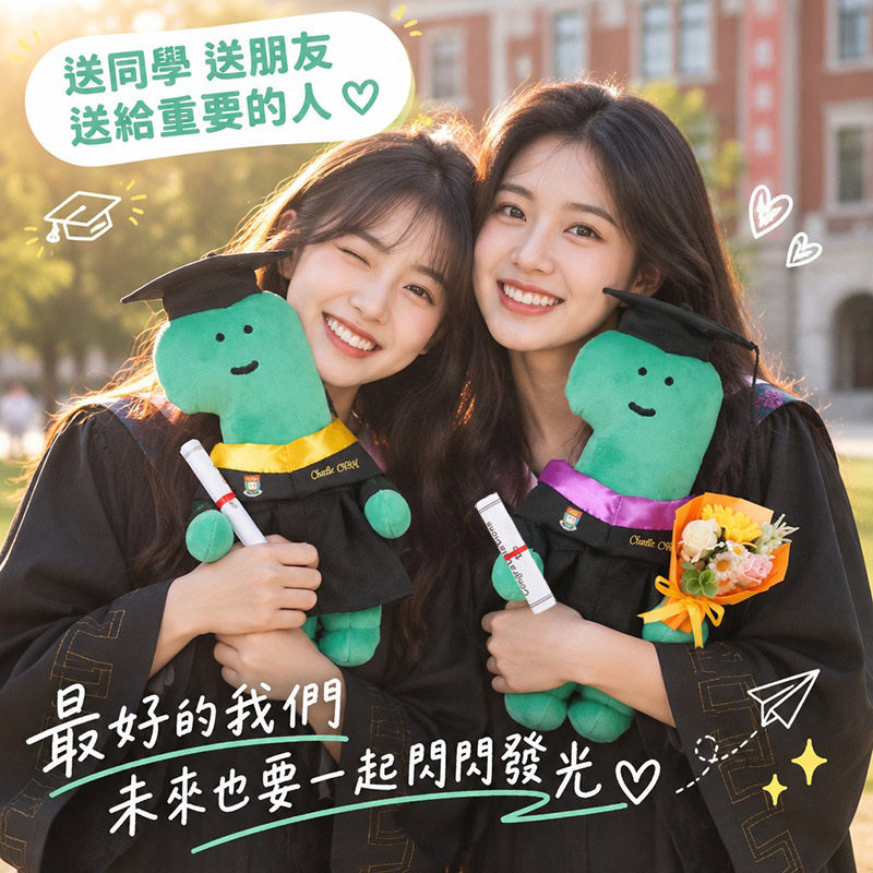 Joguman恐龙毕业公仔学士服玩偶布娃娃硕士服博士帽畢業礼物定制