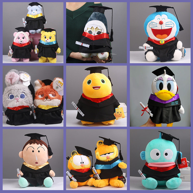 卡通博士学士服澳门香港大学毕业季公仔玩偶礼物布娃娃定制绣名字