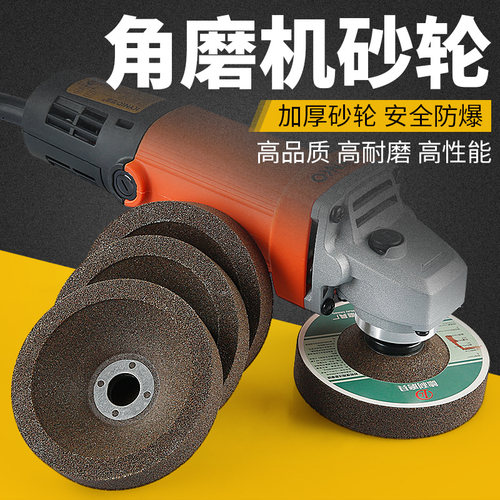 抛光砂轮倒角修边石雕工具打磨片