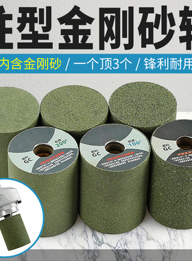 石材打磨抛光砂轮圆柱形石头花盆洗手盆鹅软石内壁加工金刚砂磨头