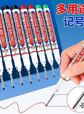 长头记号笔木工瓷砖玻璃金属划线专用可擦拭速干油性防水黑色红色