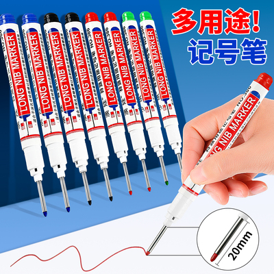 川兴长头记号笔可擦拭防水不掉色