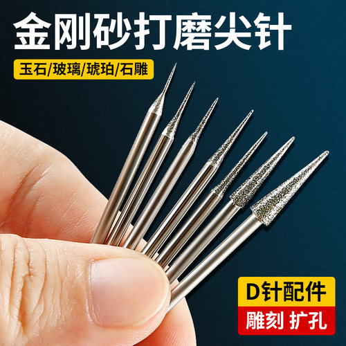 川兴D针打磨头锋利耐用