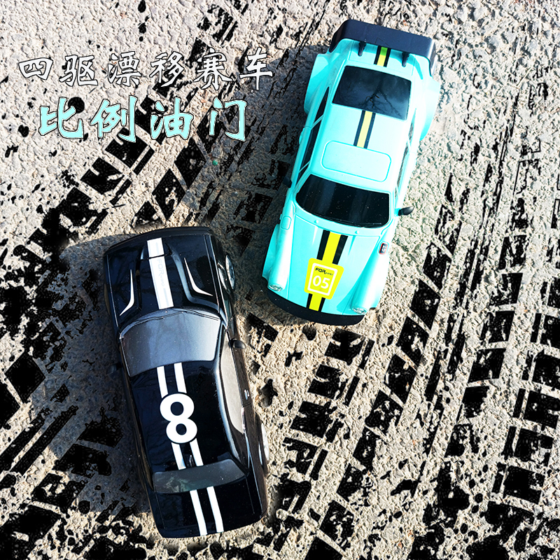 肌肉车外观比例油门四驱漂移