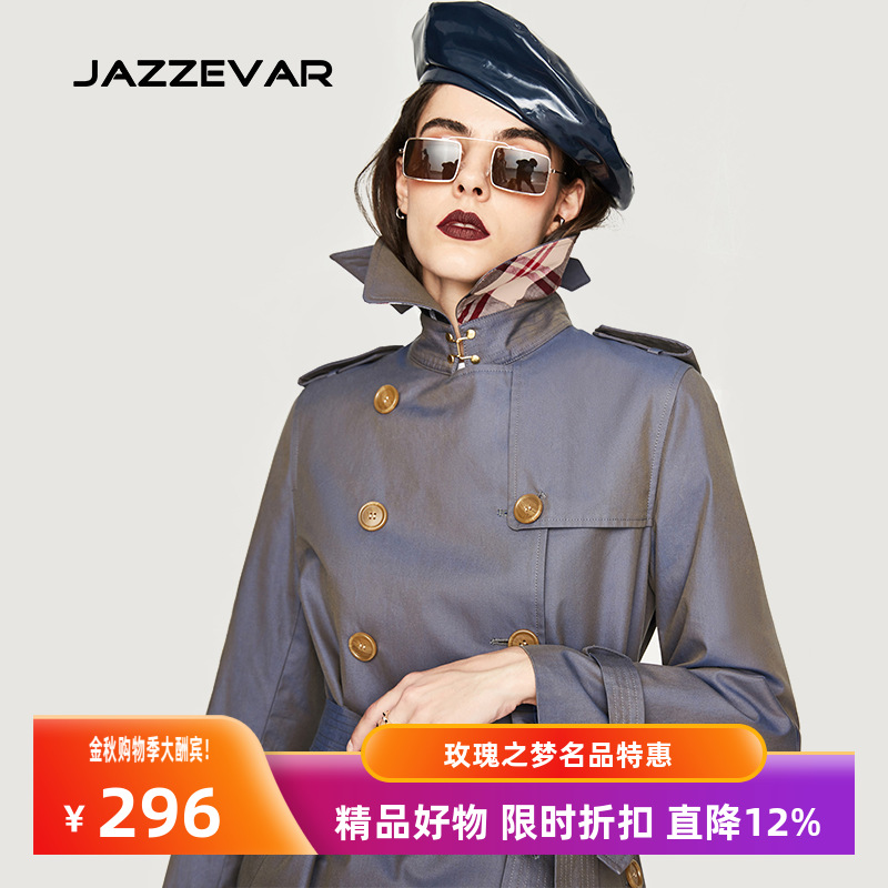 双排扣风衣女长款嘉泽华2023新款变色龙韩版waitmore中长款风衣