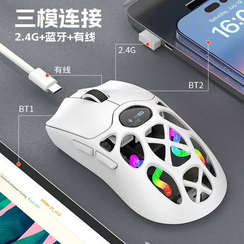 炫银狐三模轻量RGB无线电竞鼠标