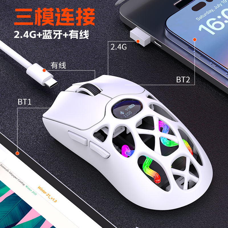炫银狐H16镂空轻量化电竞鼠标1K回报率游戏办公2.4G无线蓝牙有线