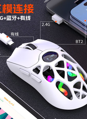 炫银狐H16镂空轻量化电竞鼠标1K回报率游戏办公2.4G无线蓝牙有线