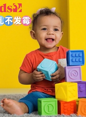 美国Kids2 bright starts软胶积木宝宝可啃咬早教认知洗澡玩具
