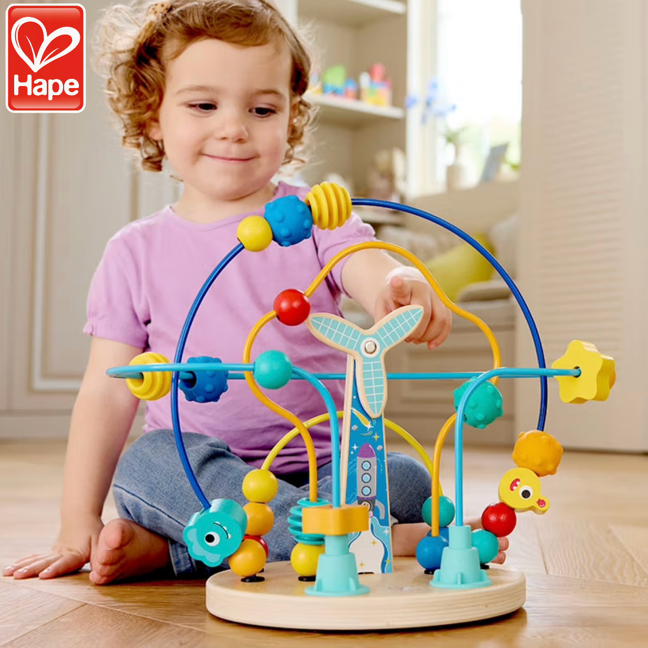 Hape太空风车绕珠儿童串珠玩具
