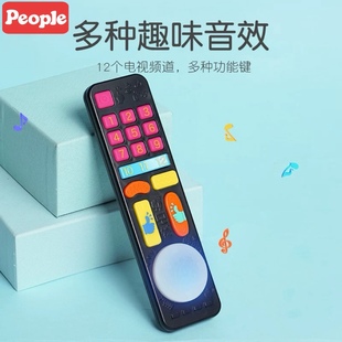 日本新款 婴儿8个月益智可爱仿真可咬塑料玩具1岁宝宝遥控器音乐