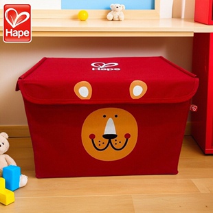 Hape小狮子收纳箱婴儿宝宝衣服衣物玩具储物储藏箱便携折叠大号