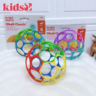 美国Kids2 奥波球宝宝手抓球可啃咬益智早教玩具 brightstarts经典
