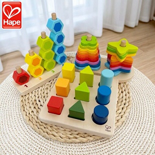 德国Hape儿童数字形状堆叠珠算架宝宝逻辑益智玩具算术教具2 3岁