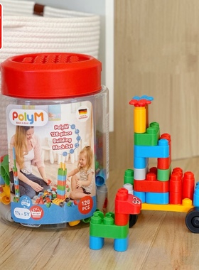 Hape软积木128粒桶装PolyM男女孩宝宝儿童大颗粒拼装早教益智玩具